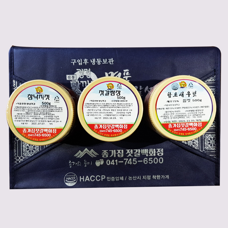 (26년 추석)(종가집젓갈백화점) [선물세트] 알뜰형 500g 3종(1-8호)