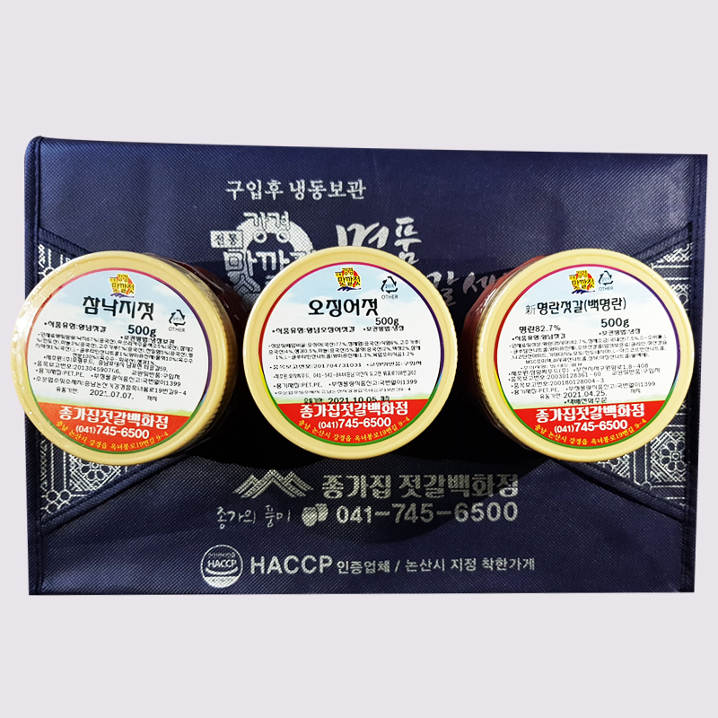 (26년 추석)(종가집젓갈백화점) [선물세트] 실속형 500g 3종(1-8호)