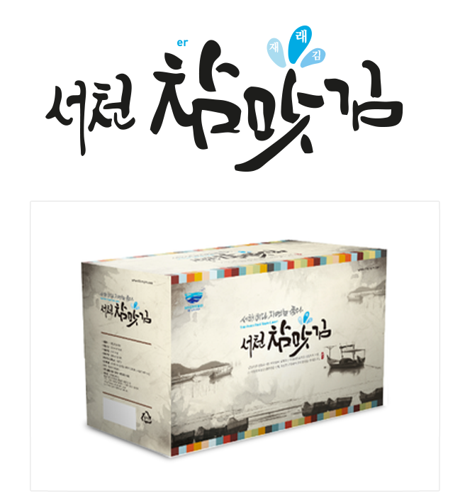 (26년 추석)(세계로씨푸드) 반장 혼합 (재래/파래/돌김/곱창돌김)
