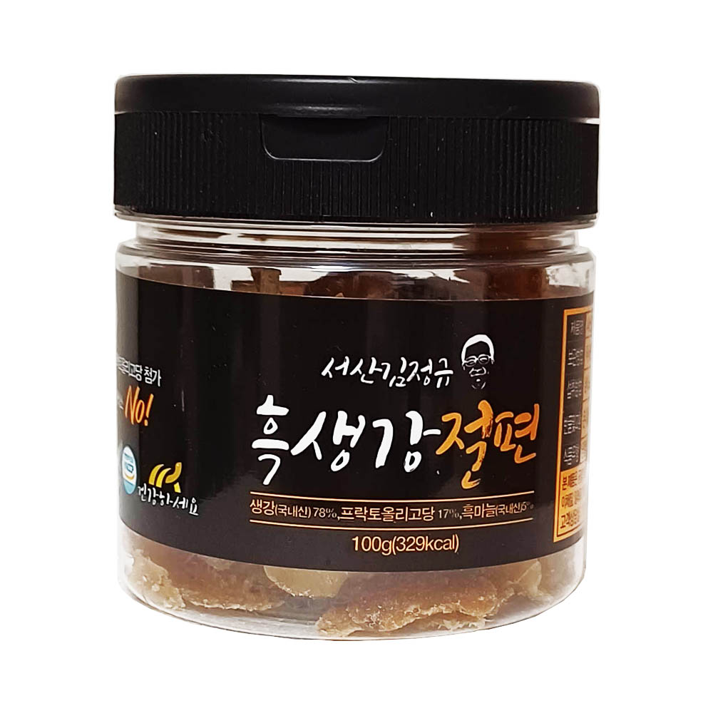 (26년 추석)(김정규자연건강) 흑생강절편