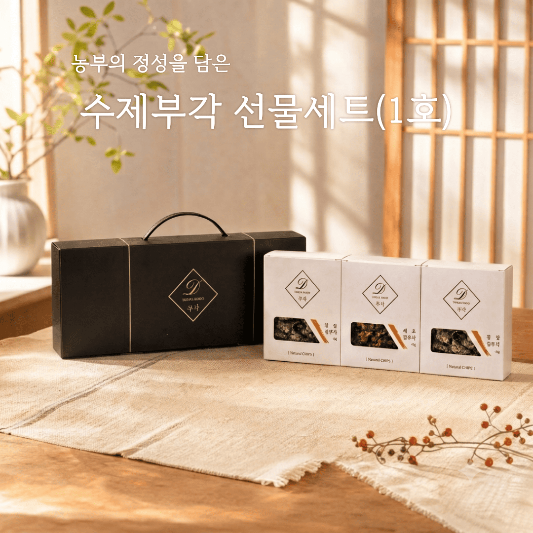 (26년 추석)(도래푸드)수제부각 선물세트 1호(3개입)