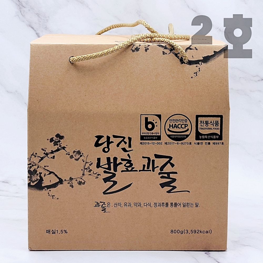 (26년 추석)(백석올미영농조합법인) 매실한과 2호