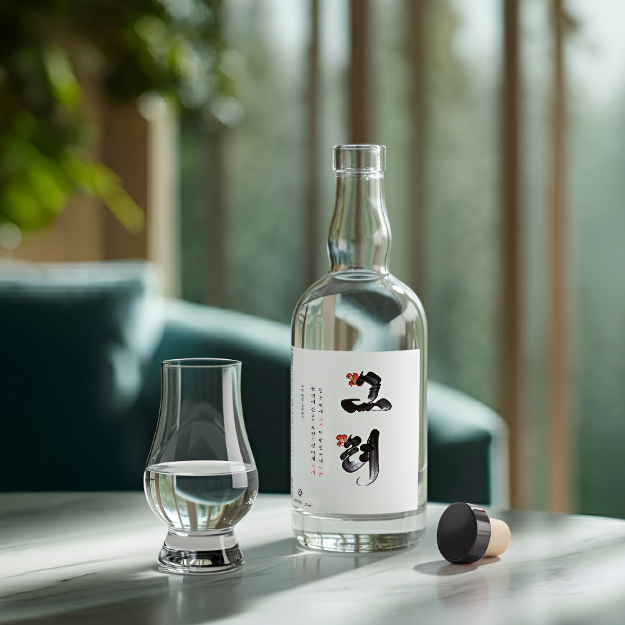 (�߻罴)�׷� 25�� 375ml ���� �����̾� ������