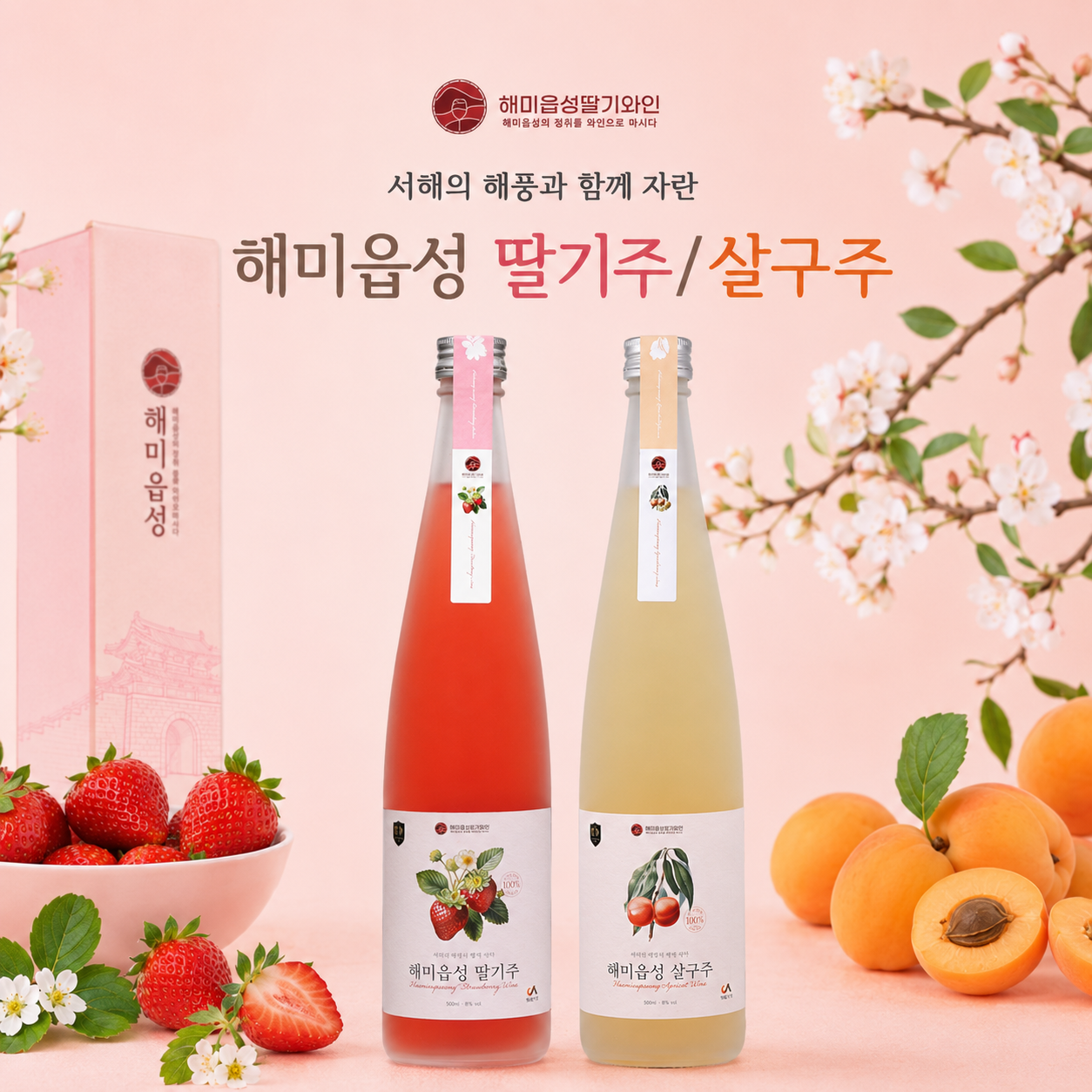 (���ȸ������ع������������(��))����&�챸�� ������Ʈ