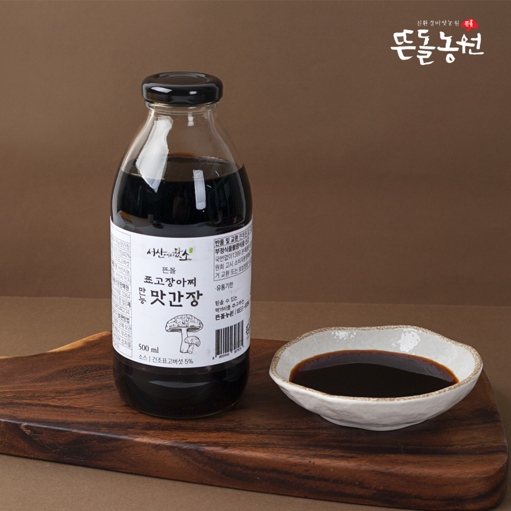 (26년 희망드림)(서산뜬돌표고농원주식회사) 뜬돌 표고장아찌만능맛간장 500ml