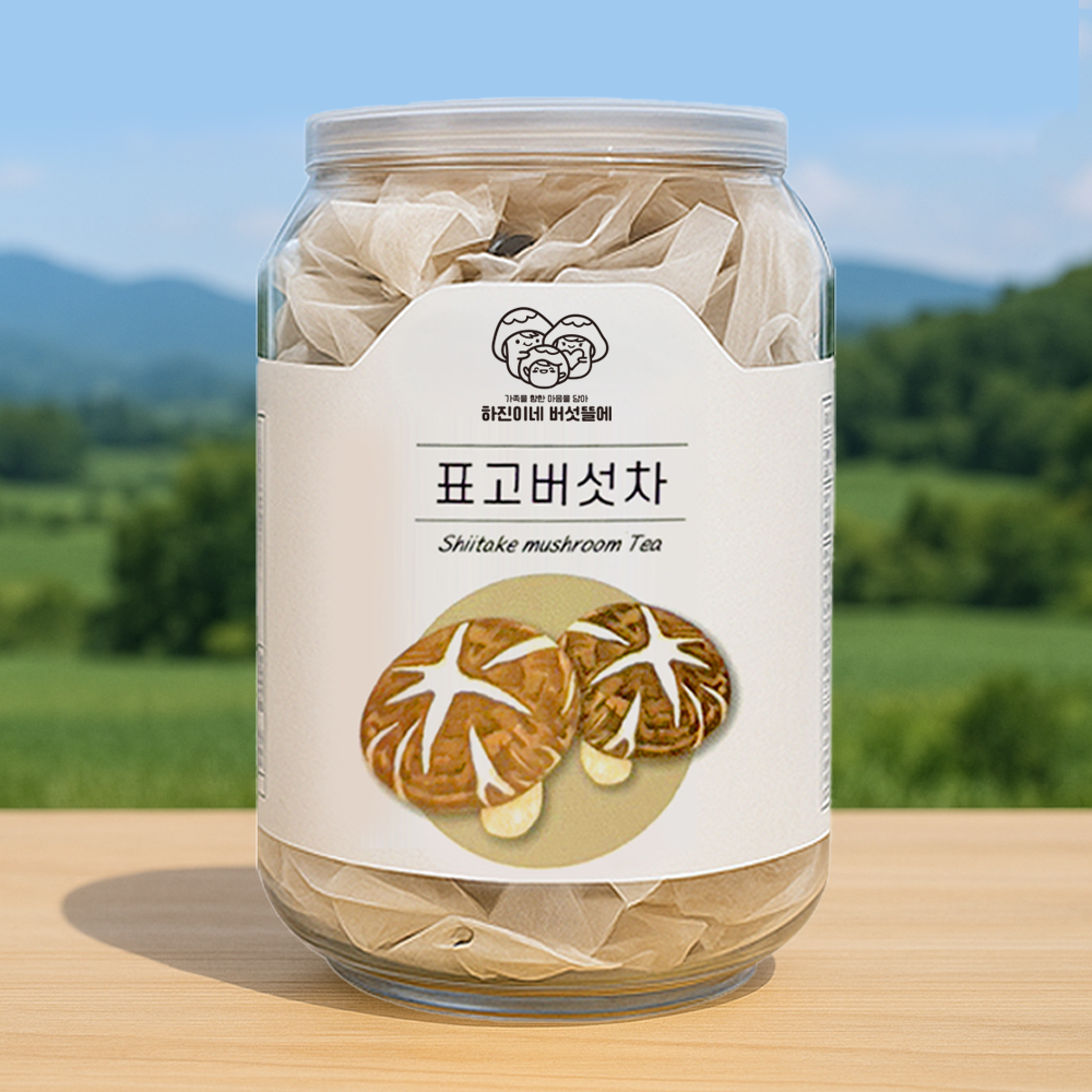 (26년 희망드림)(하진이네 버섯뜰에(정담)) 표고버섯차