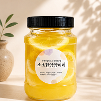 (26년 희망드림)(얌얌푸드) 수제청 500g (레몬/자몽/레몬오미자/파인후르츠/로즈후르츠/레몬생강/배약도라지대추생강청)