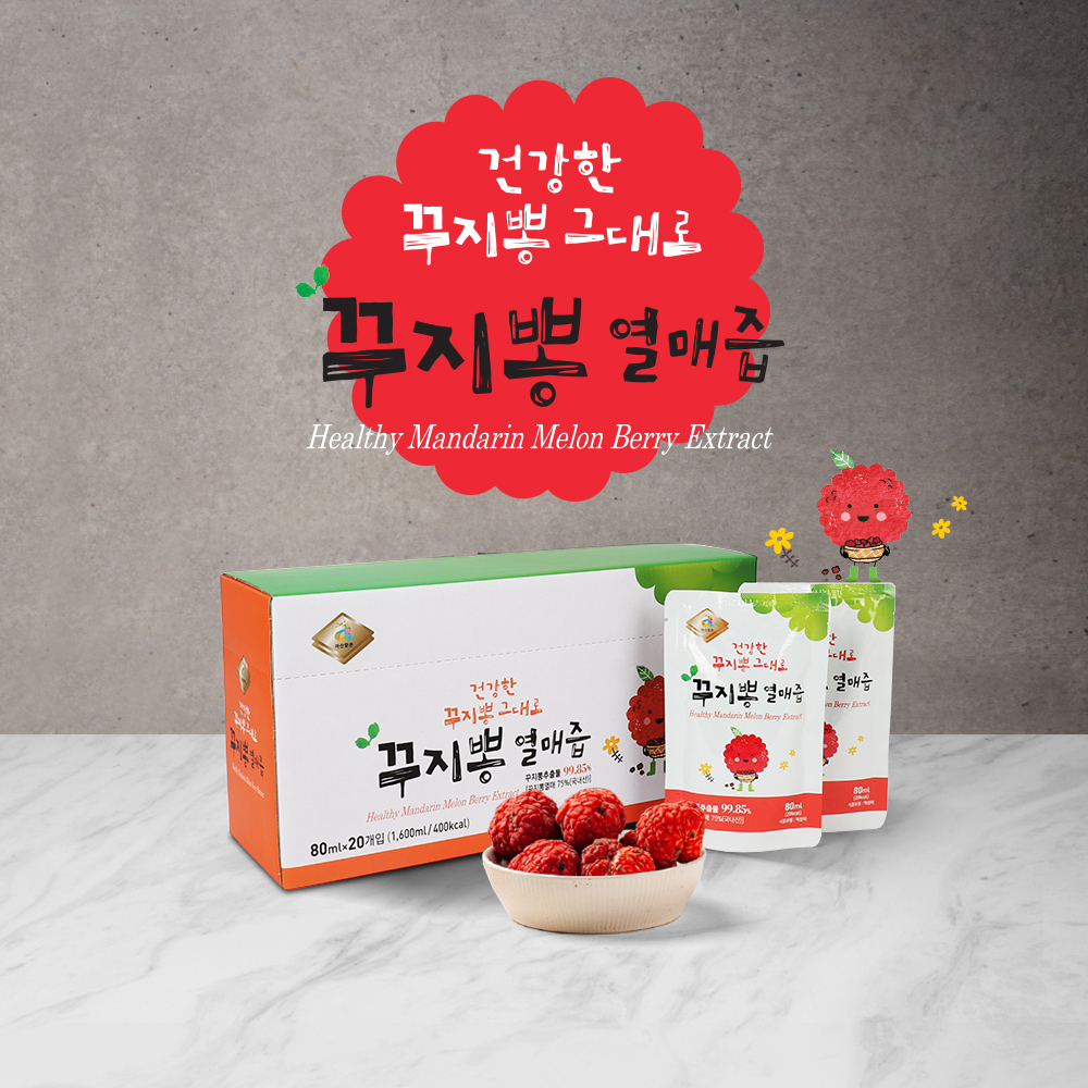 (26년 희망드림)(타이거송베리팜) 꾸지뽕열매즙