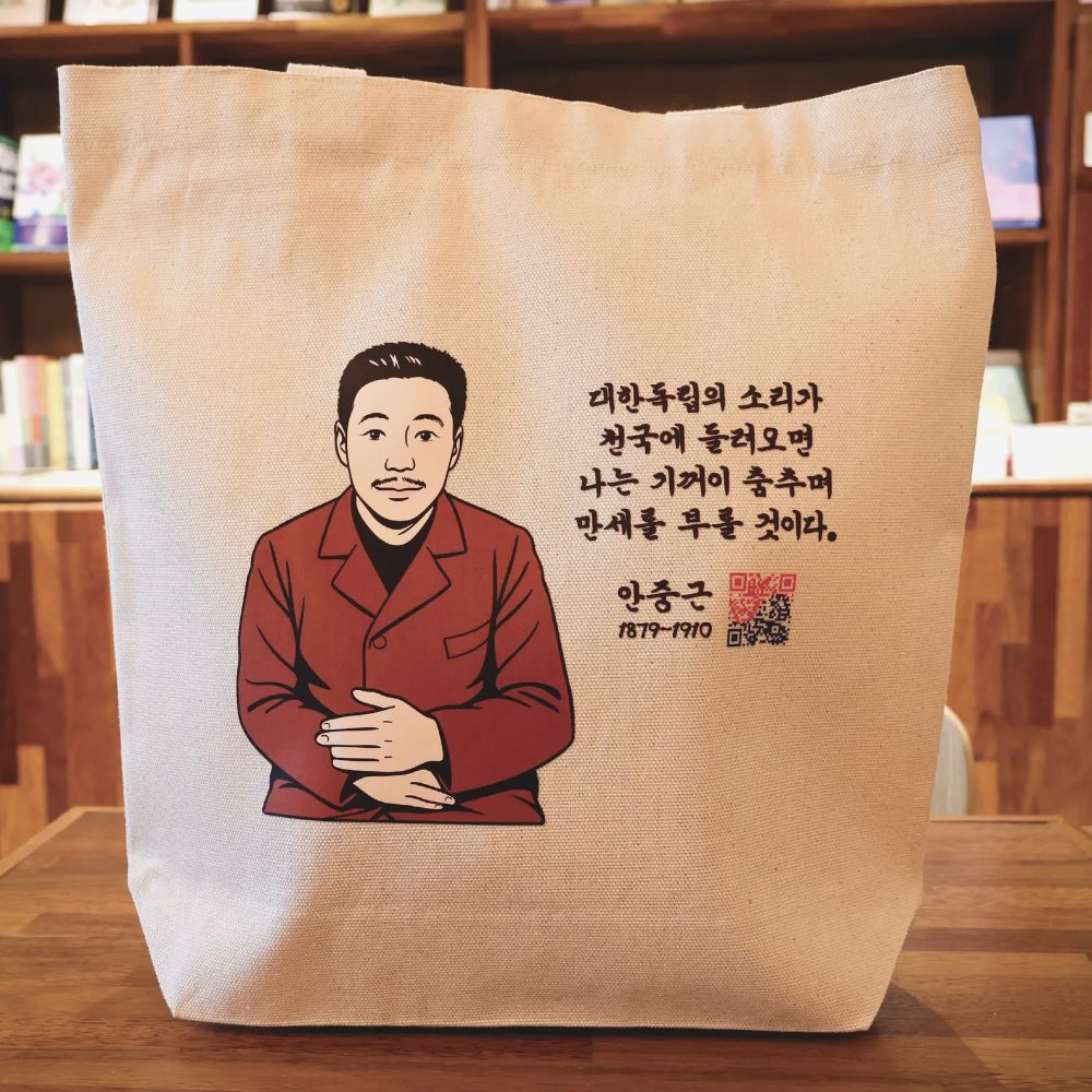 (µ¶¸³ÀÕ´Ù)µ¶¸³¿îµ¿ Àǻ硤¿»ç(¾ÈÁß±Ù, ±è»ó¿Á, À±ºÀ±æ, À¯°ü¼ø, ³ª¼®ÁÖ) ģȯ°æ Æ÷ÄÏ ¿¡ÄÚ¹é