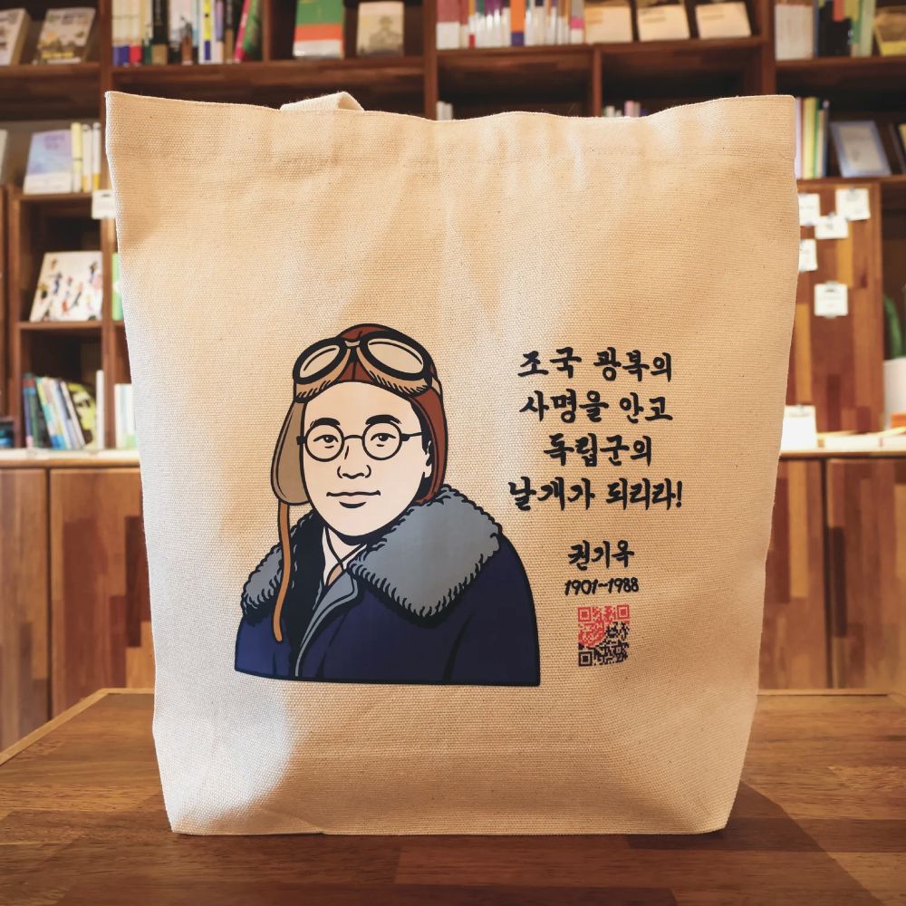 (µ¶¸³ÀÕ´Ù)¿©¼º µ¶¸³¿îµ¿°¡(±Ç±â¿Á, À¯°ü¼ø, ¿À±¤½É, °¡³×ÄÚ ÈĹÌÄÚ) ģȯ°æ Æ÷ÄÏ ¿¡ÄÚ¹é