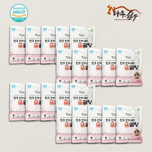 [](ȸ()ٿѿ)[10+10] ѿ õ  350g20 (X)