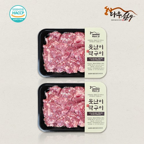 [](ȸ()ٿѿ)[1+1] ѿ ϼ   500g+500g ()