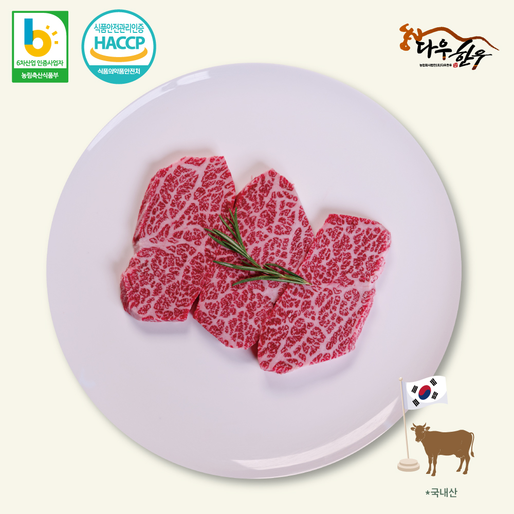 [](ȸ()ٿѿ)ѿ ϼ 1++ (û/â/ġ  )(300g/)