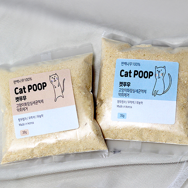 [연시]편백나무 피톤치드 고양이 화장실 탈취제 캣푸우