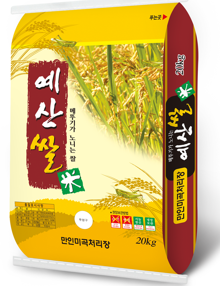 (26년 3월 쌀 사는 날) (만인미곡처리장)메뚜기가 노니는 예산쌀 (10kg)