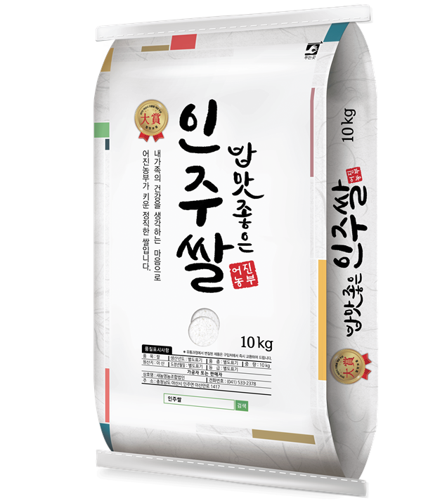(4월 쌀 사는 날) (인주라이스)25년 밥맛좋은 인주쌀(대방/특등급)(10kg)