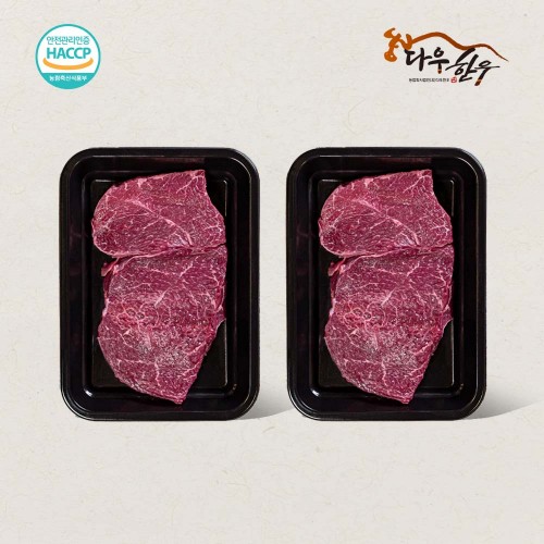 [](ȸ()ٿѿ)[1+1] ѿ ϼ 1 Ÿ() 500g+500g ()