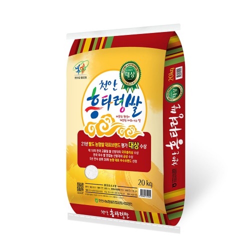 (õ¾È½Ã³óÇù½ÒÁ¶ÇÕ°øµ¿»ç¾÷¹ýÀÎ)  õ¾ÈÈïŸ·É½Ò 10kg,20kg(Ư)