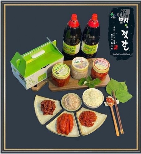 [���](��õ�ѻ��ǰ)�ѻ��������� 11�� 500g(��¡��, ����, â��, ��ġ��, ������, �������, ��, �۰�, �õα�, ����, ����)