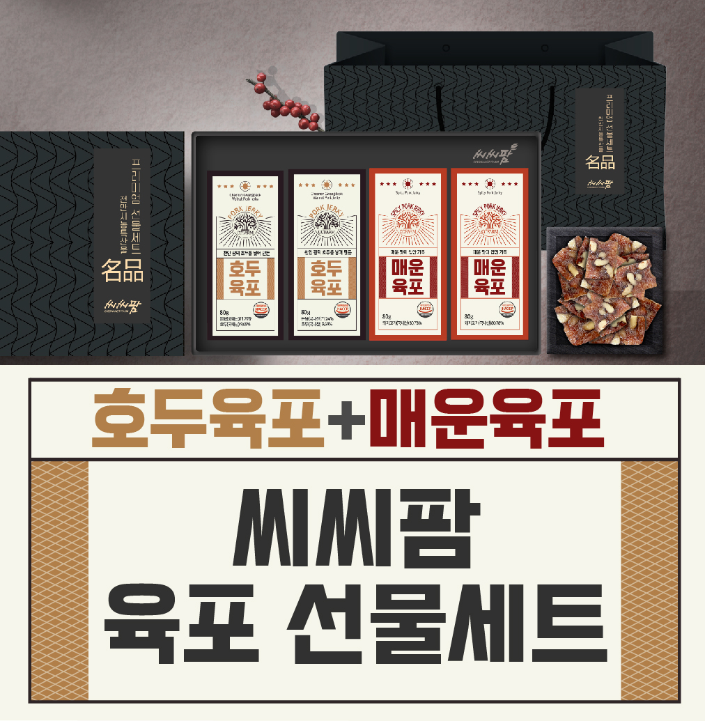 [23 ߼ ]չõȽóƯ깰ܾ Ʈ (ȣ2box + ſ2box)